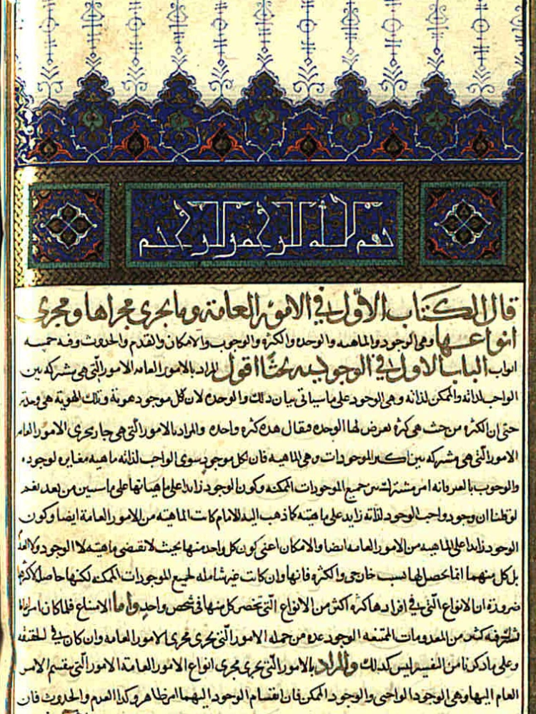 heirs Decorative Image